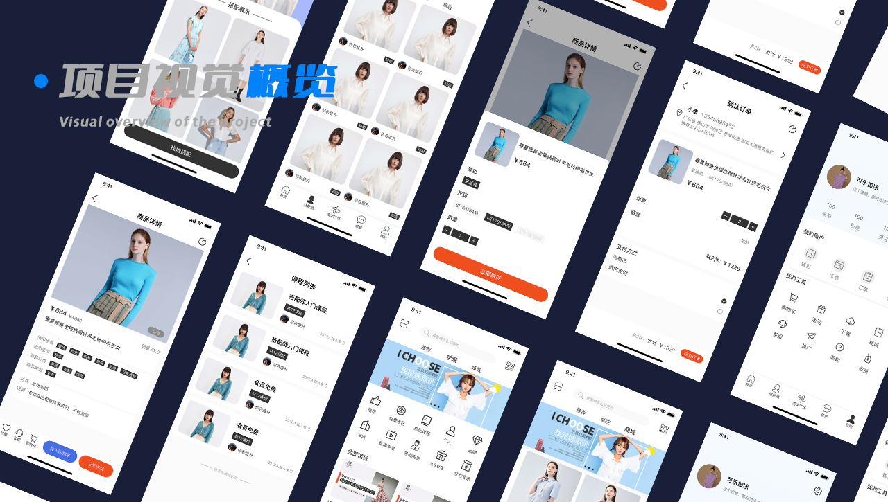 作品集图8