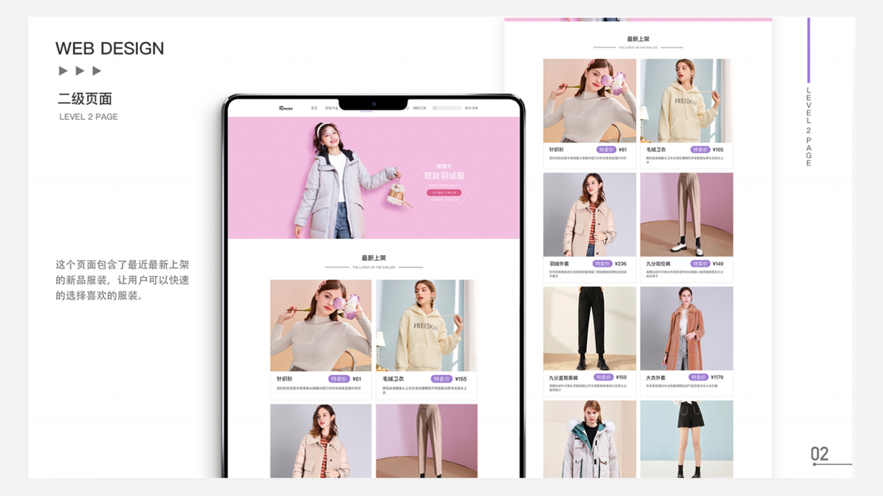 作品集图20