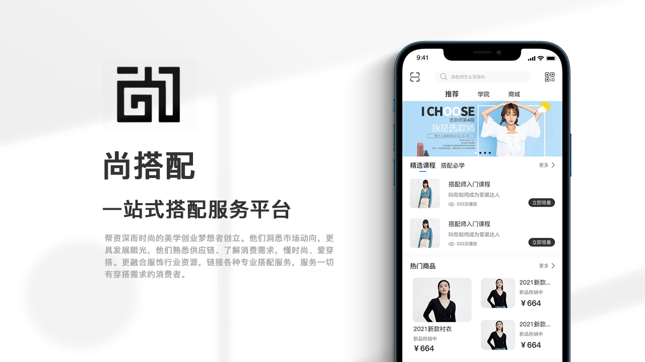 作品集图1