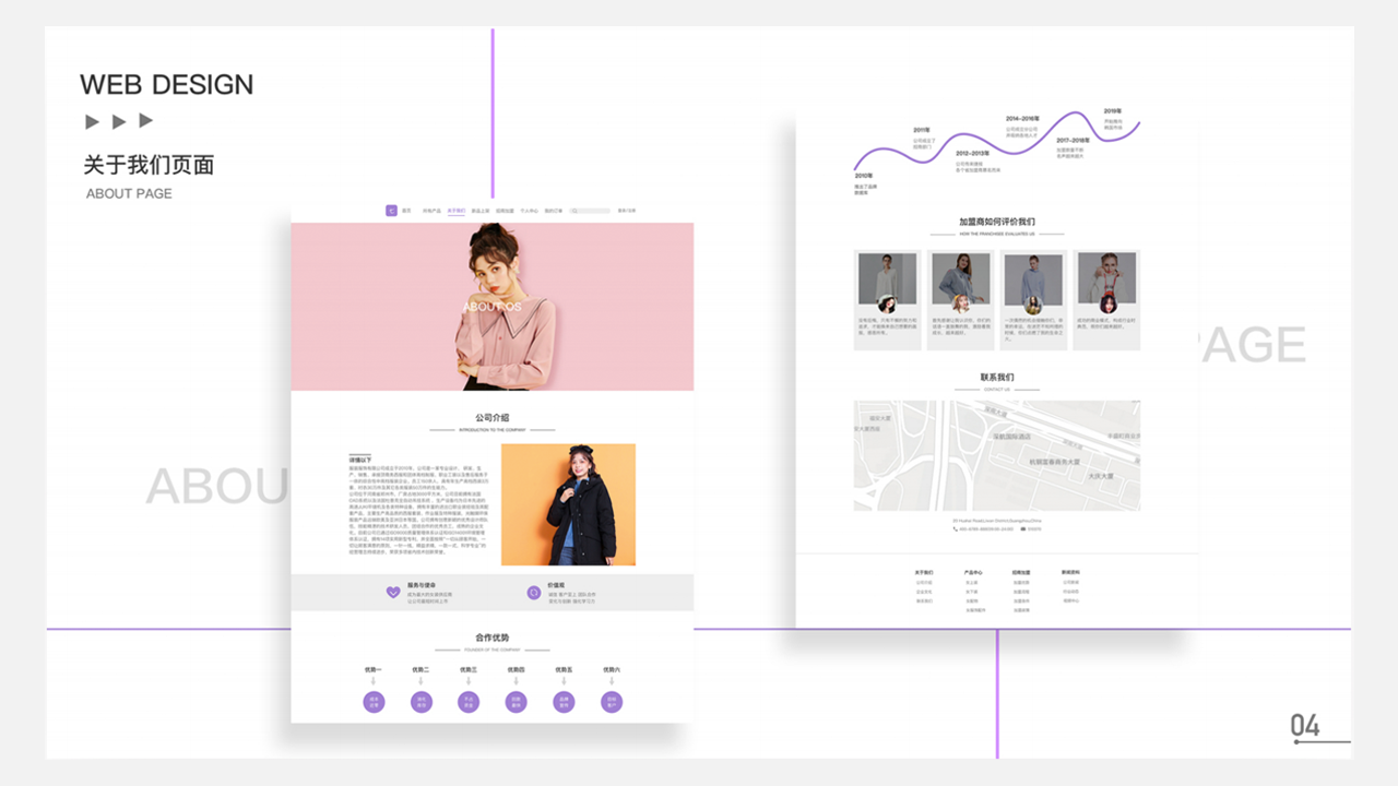 作品集图22