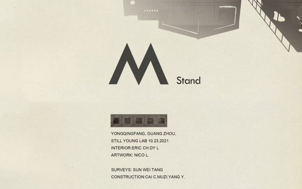 M stand_广州永庆坊