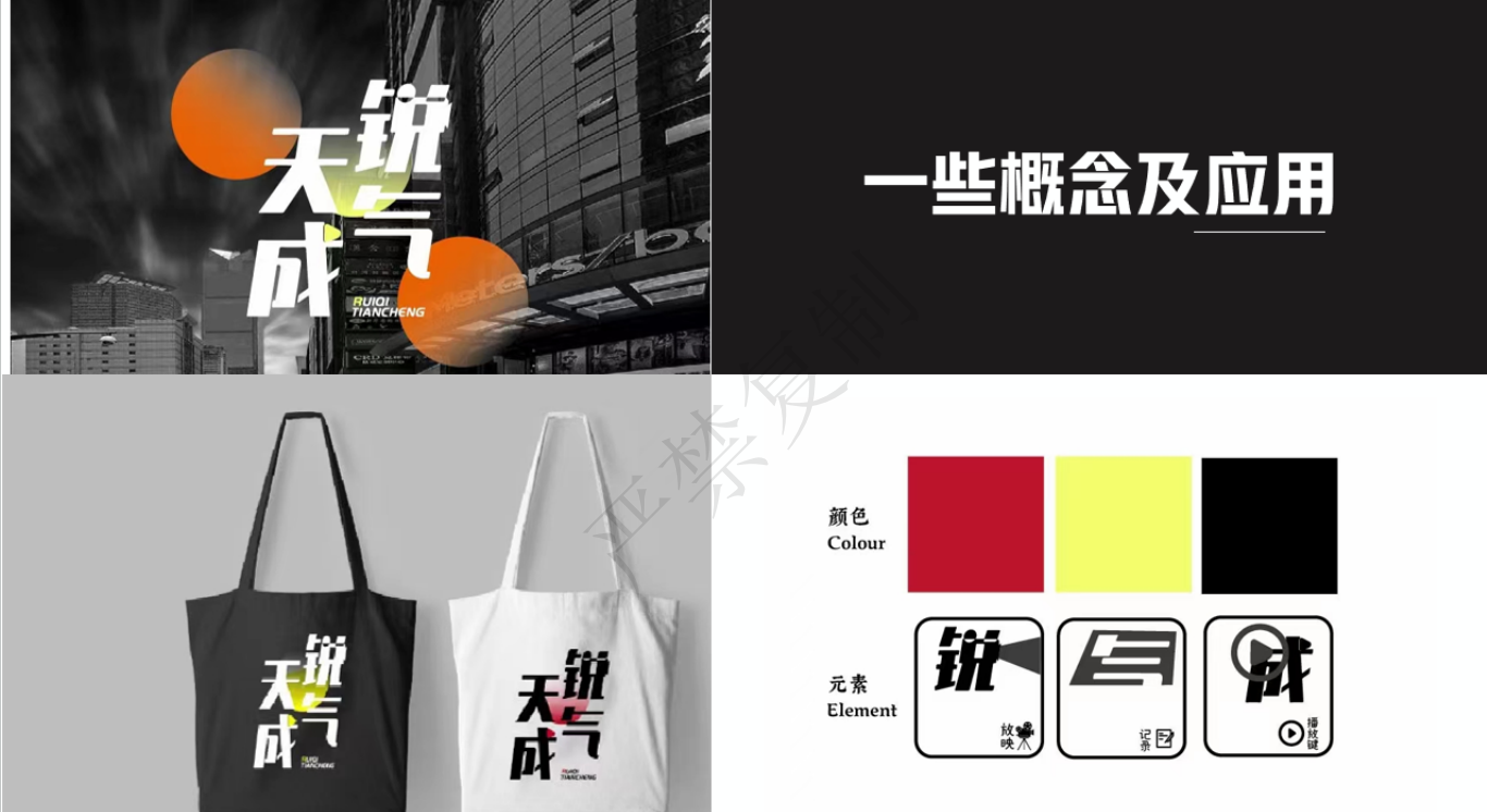 一部分的logo 包装海报图0