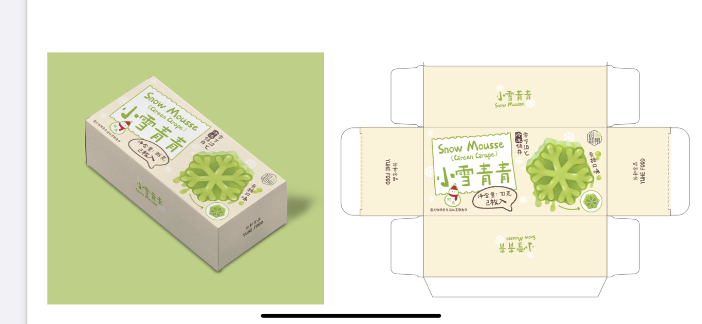包装设计及海报设计图0