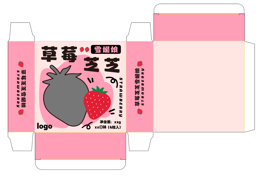 包装设计及海报设计图5