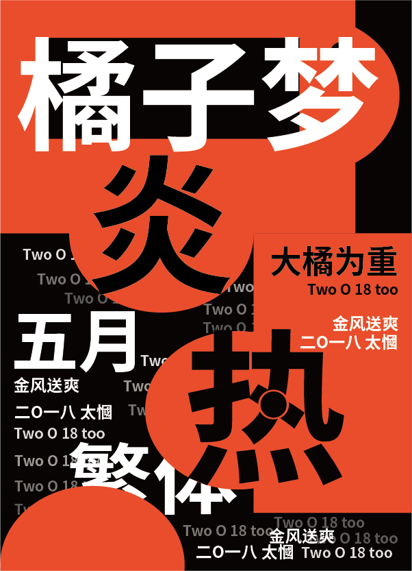 作品图0