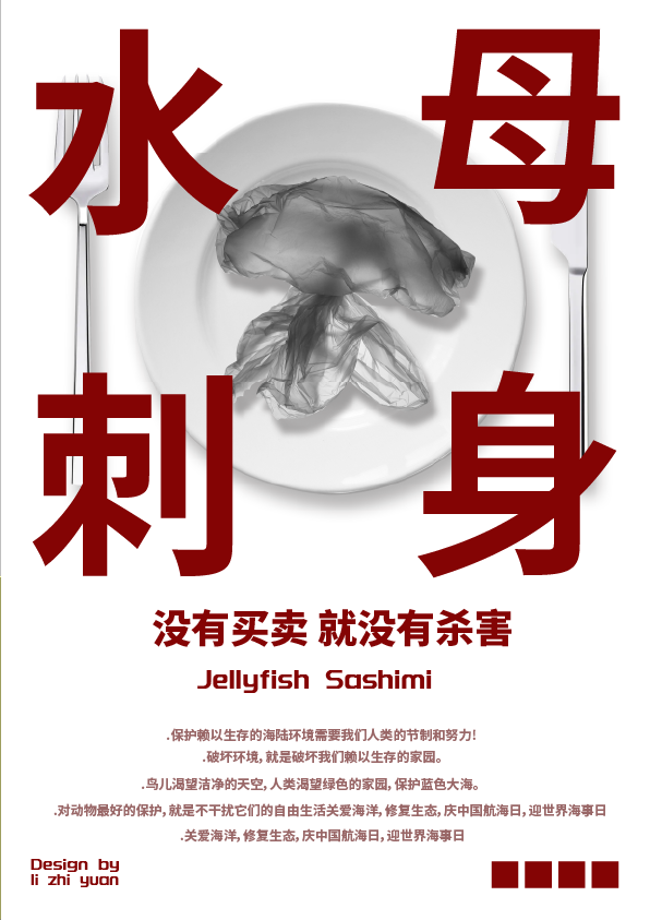 作品图1