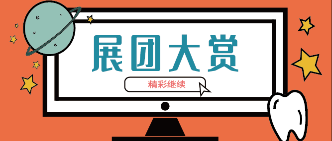 作品图2