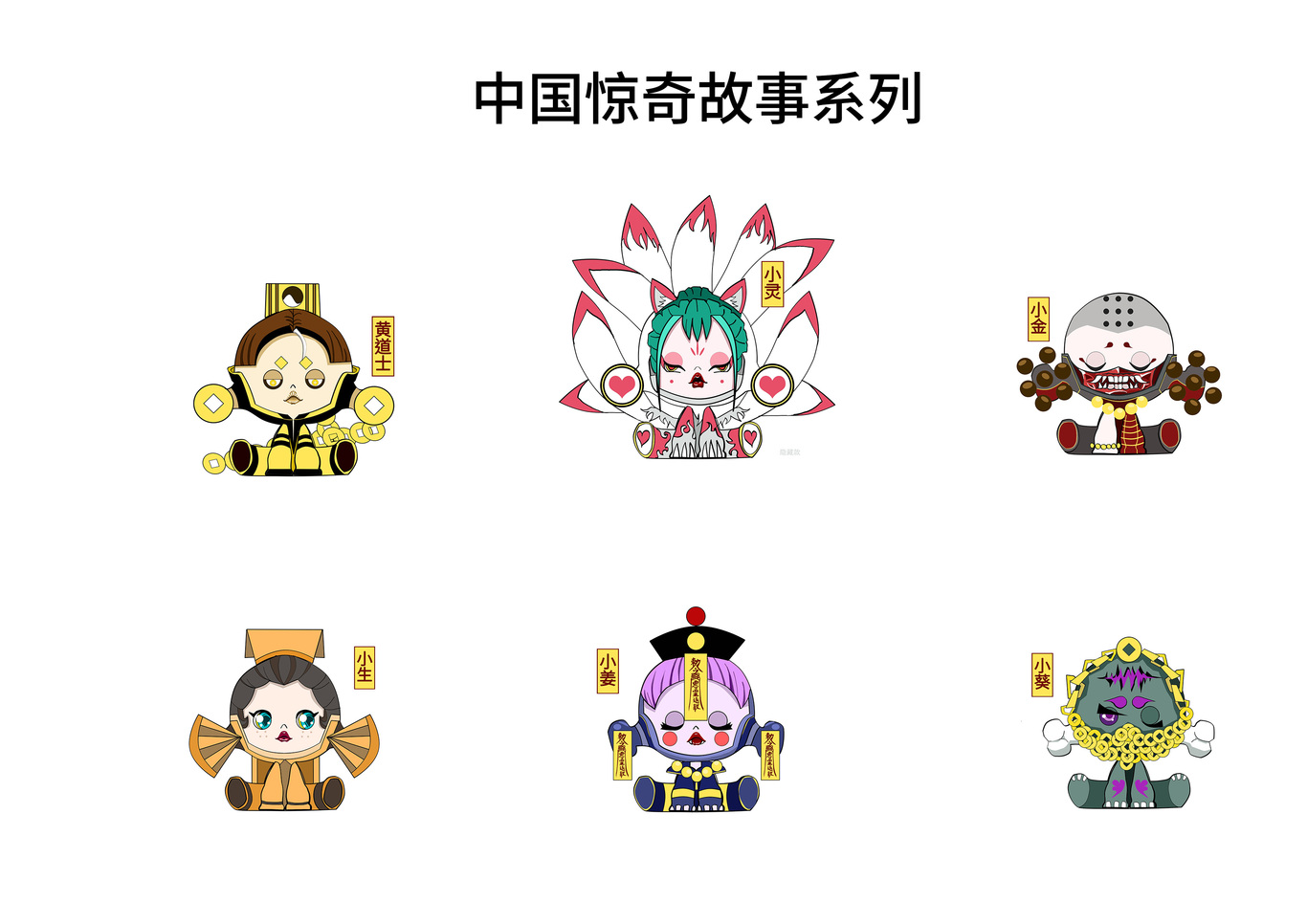 作品图7