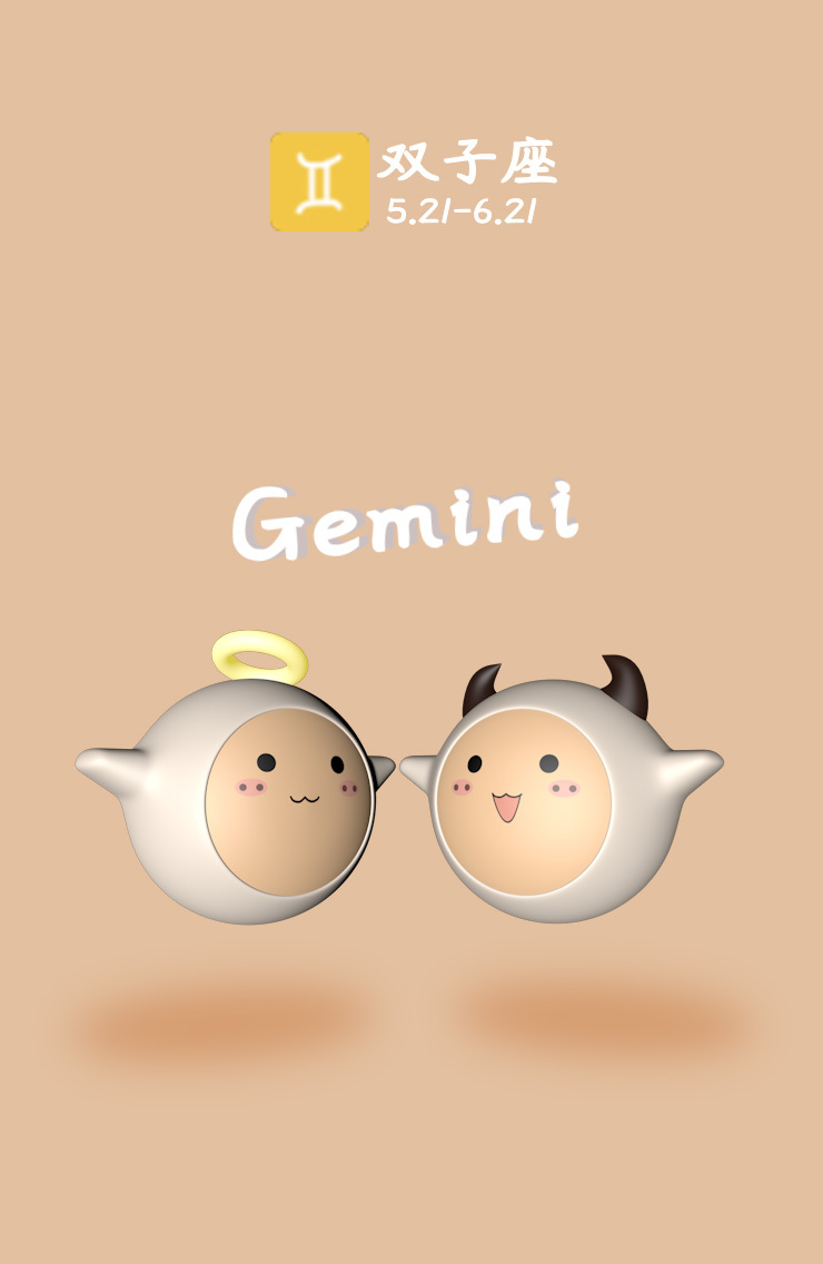 星座IP设计图0