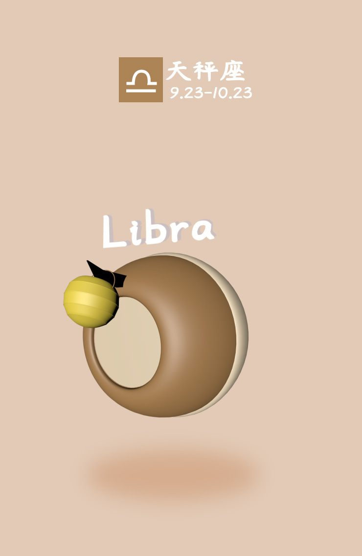 星座IP设计图1