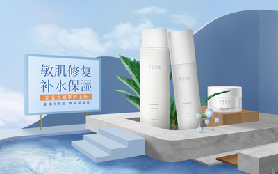 产品空间banner