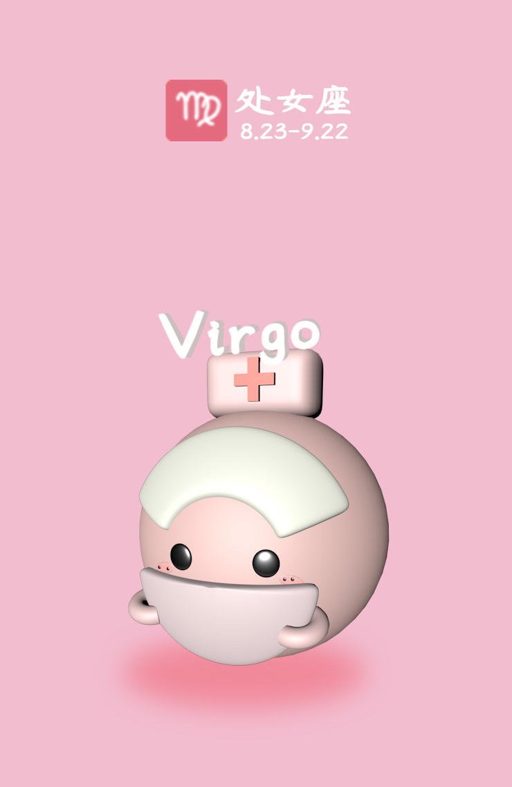 星座IP设计图6