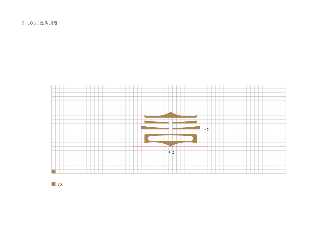 茶葉logo設(shè)計(jì)-1圖4