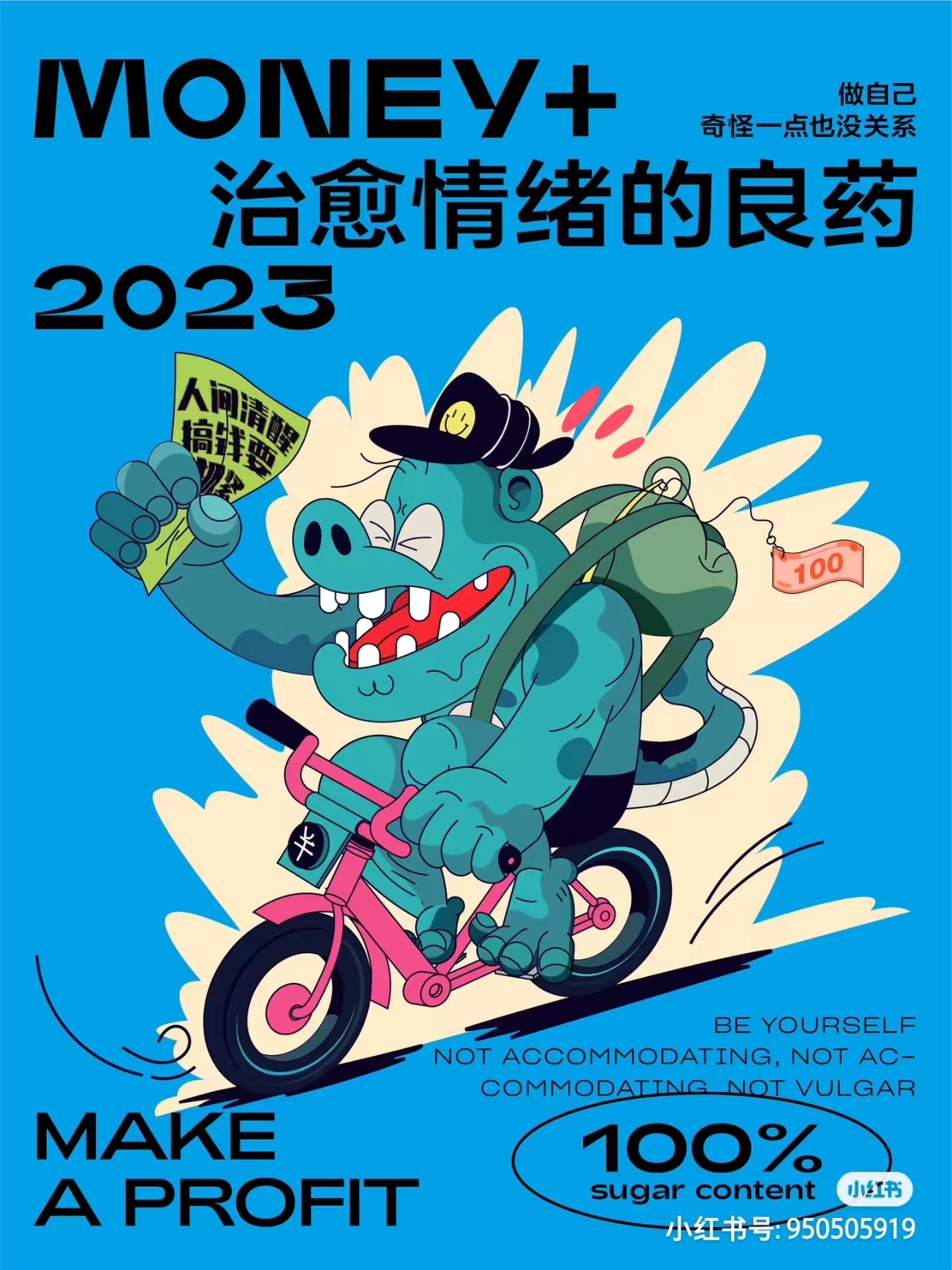 插画图3
