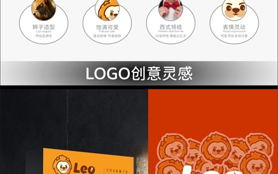 獅子座西餐廳logo設(shè)計