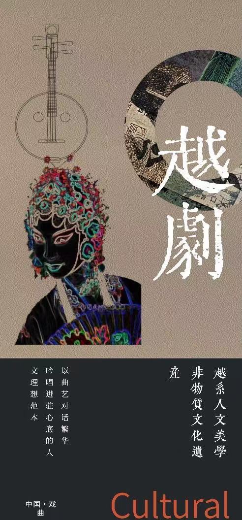 戏剧图2