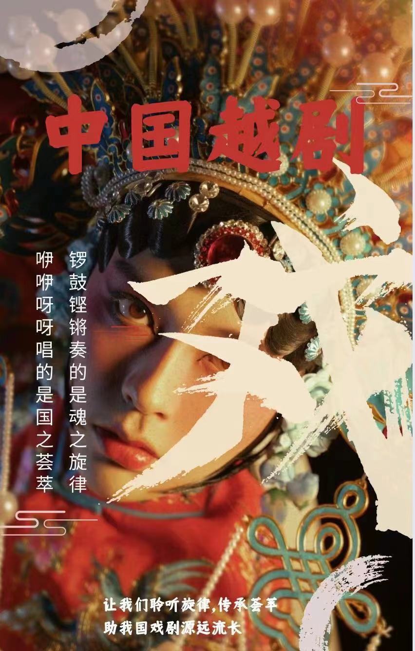 戏剧图1