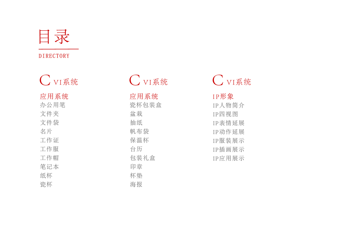 淋龙茶叶图2