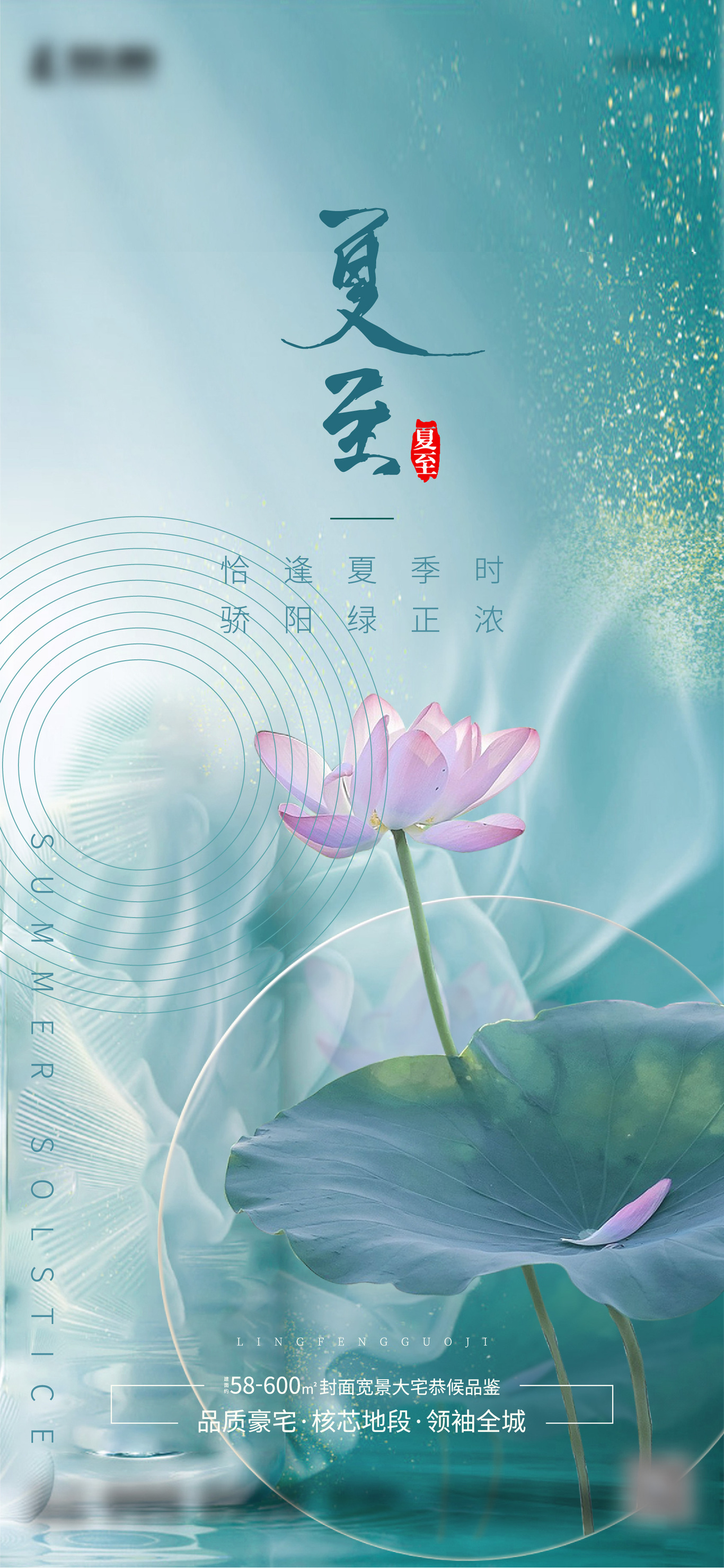 24节气图10