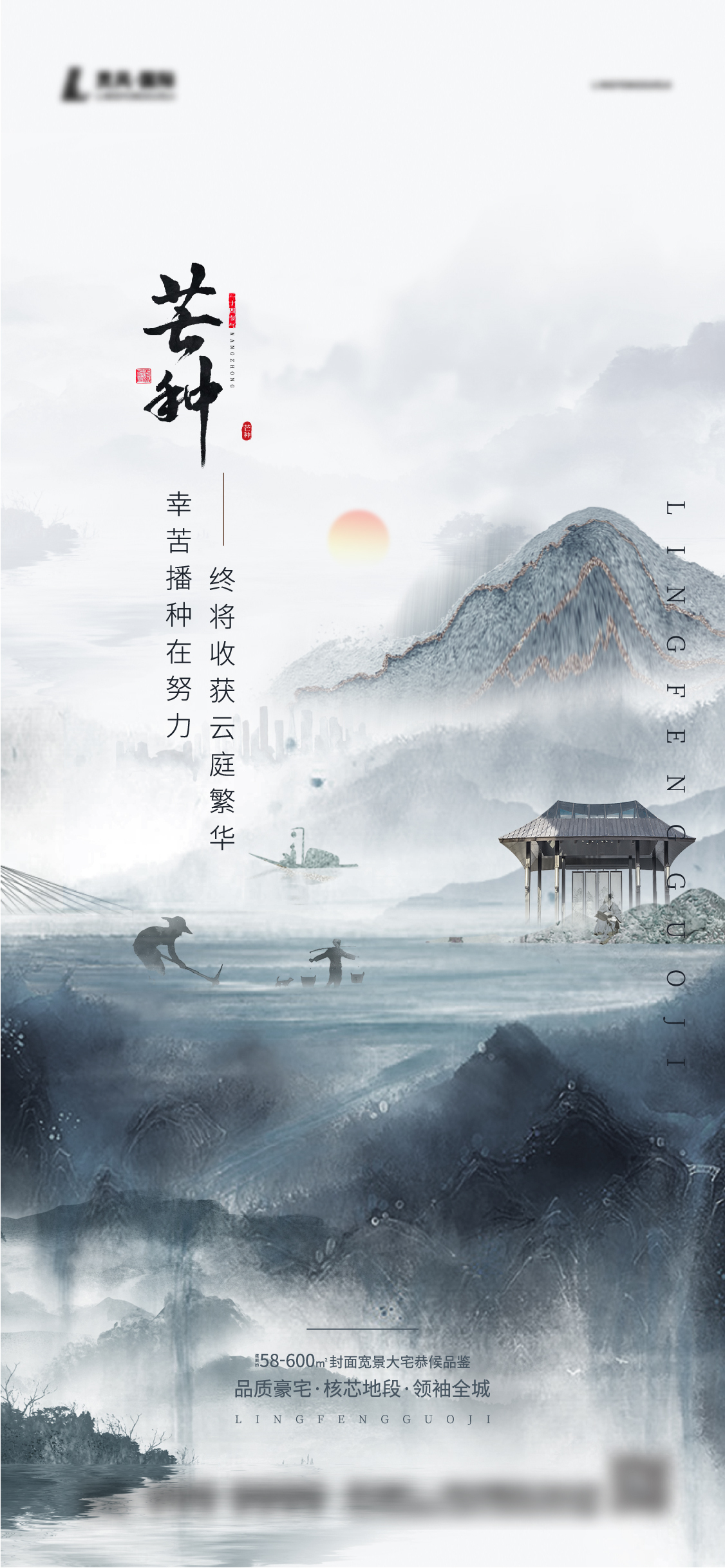 24节气图9