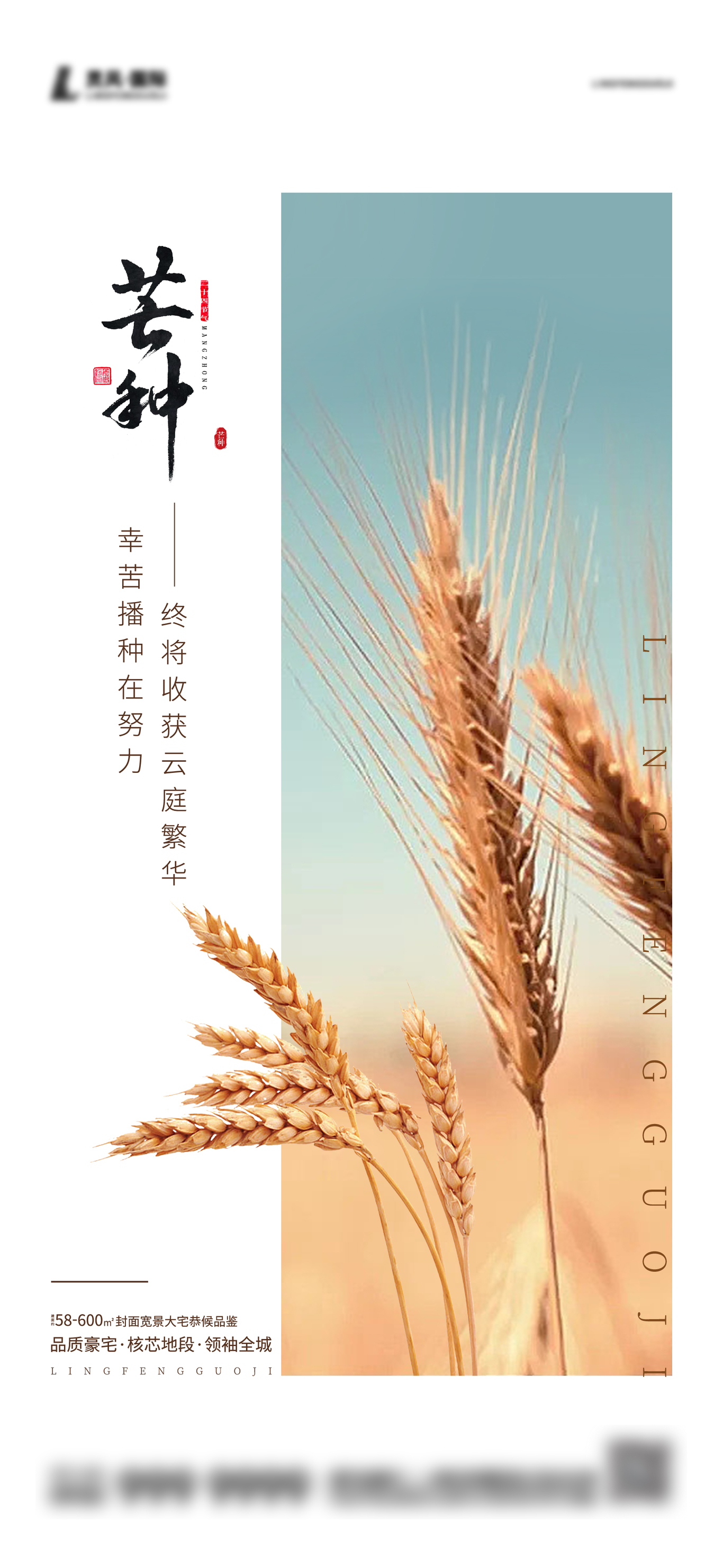 24节气图7