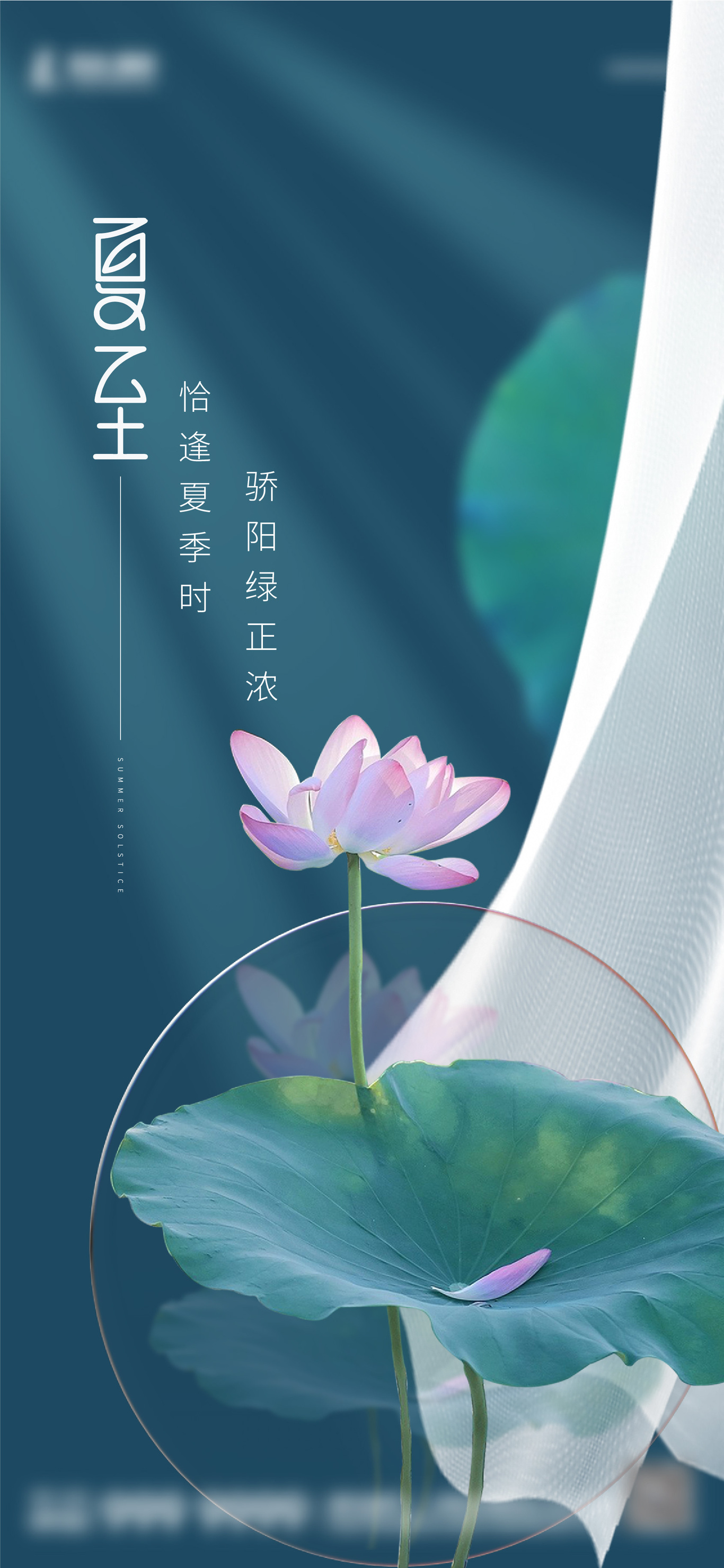 24节气图8