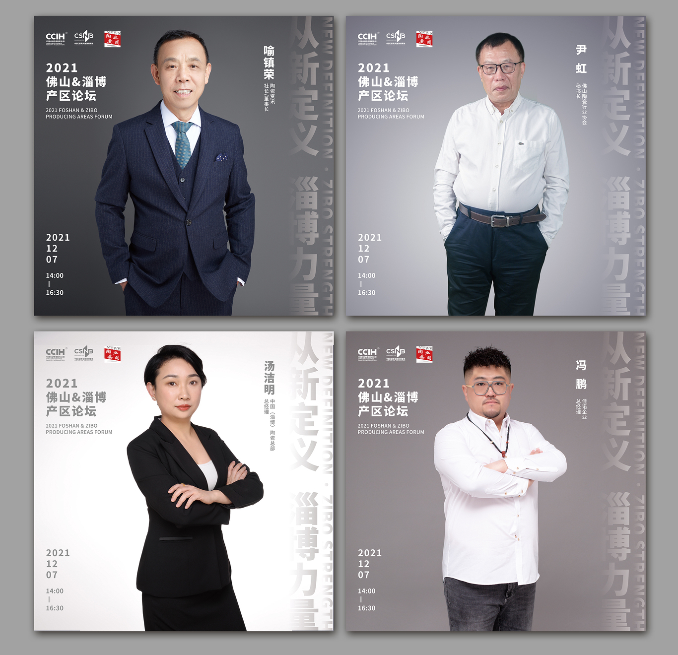 中国·江北瓷砖博览交易会图16