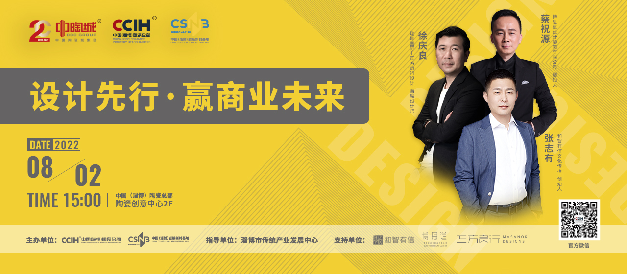 中国·江北瓷砖博览交易会图15