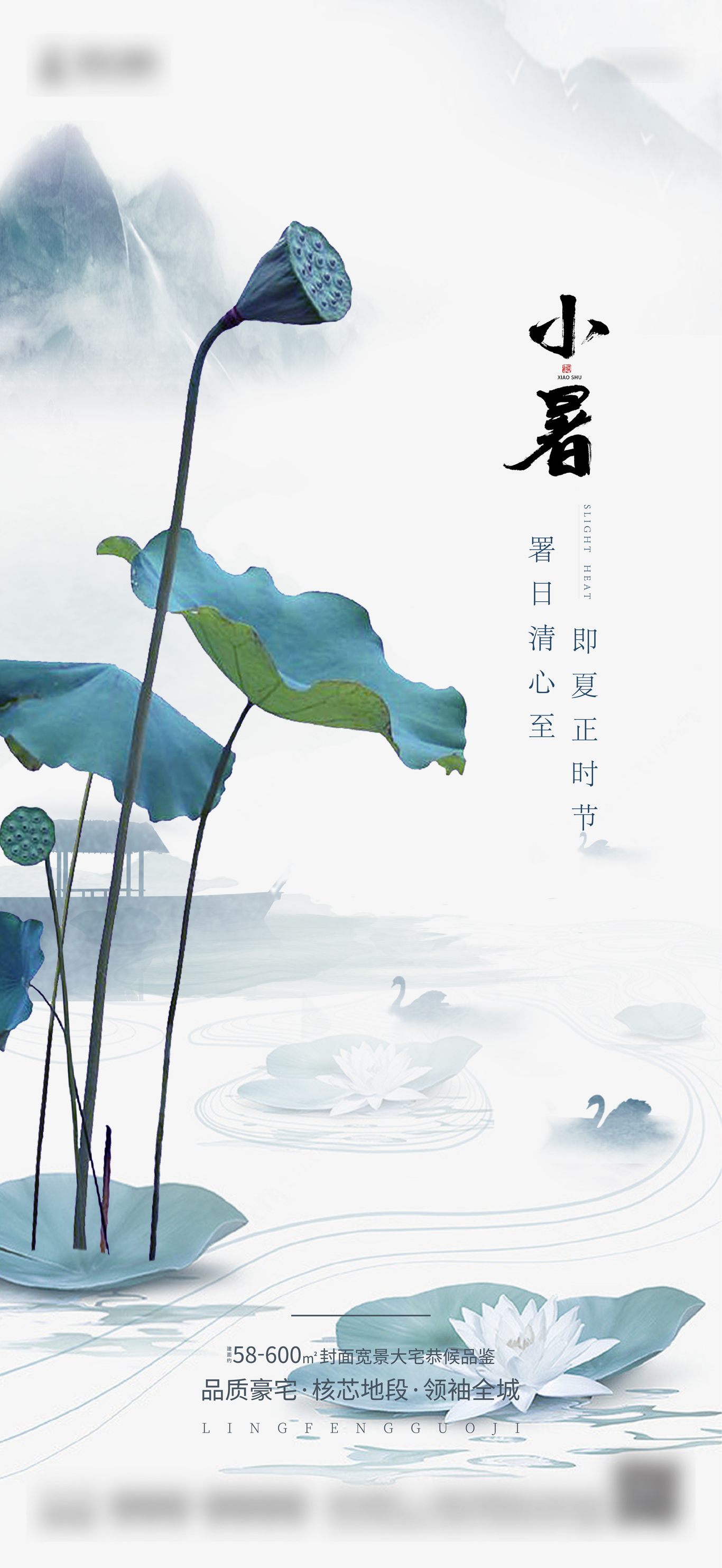 24节气图0
