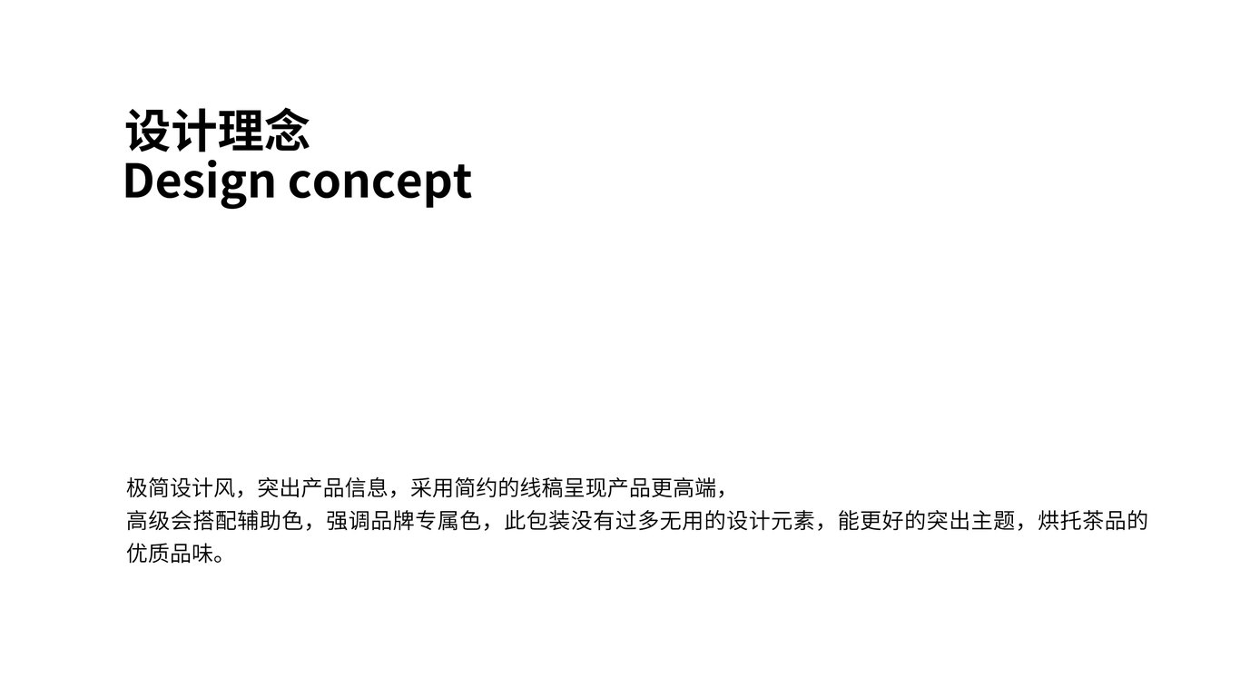 簡約、大氣的機械類包裝設計中標圖0