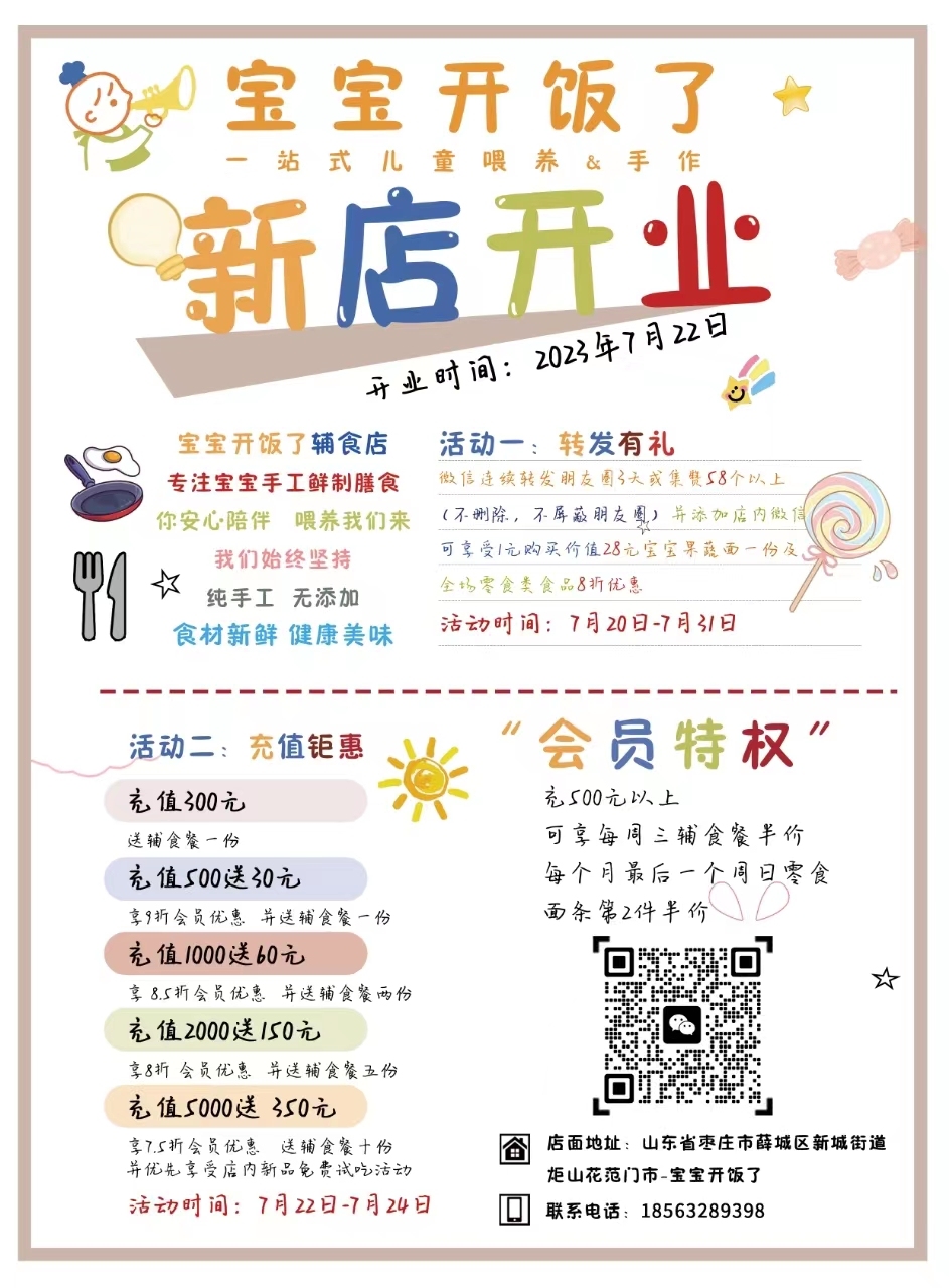 平面设计图8