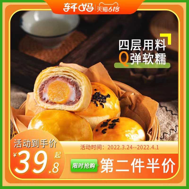 平面设计图7