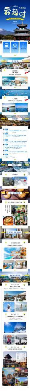 平面设计图2
