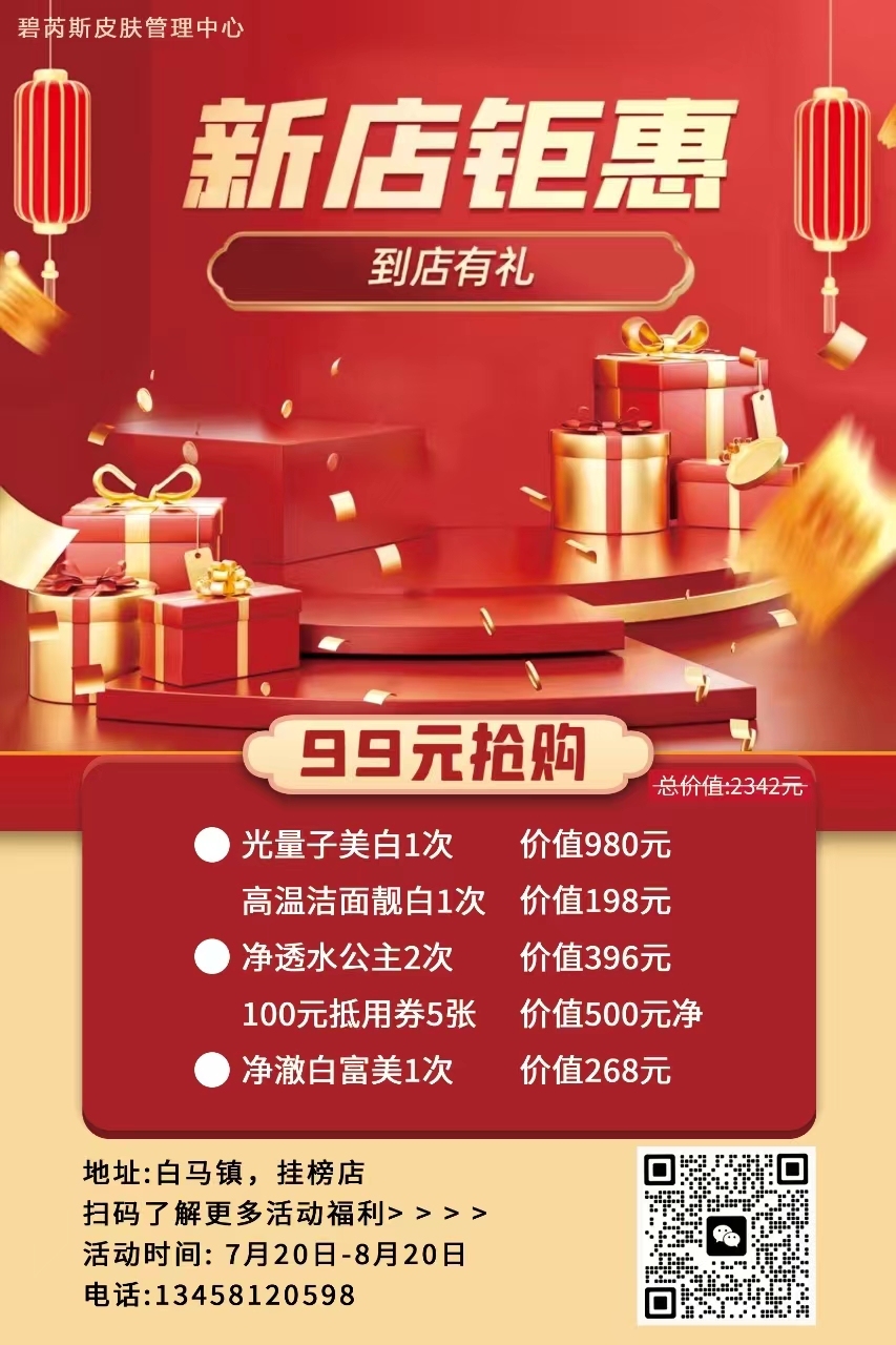 平面设计图10