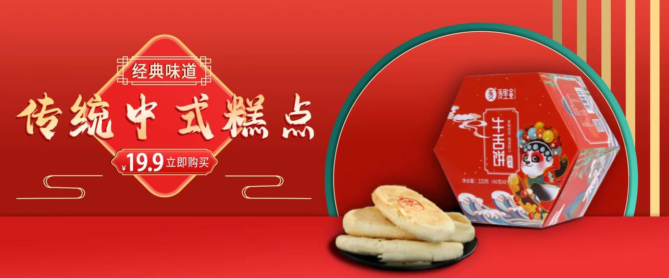 平面设计图14