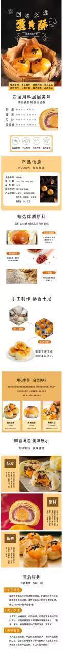 平面设计图9