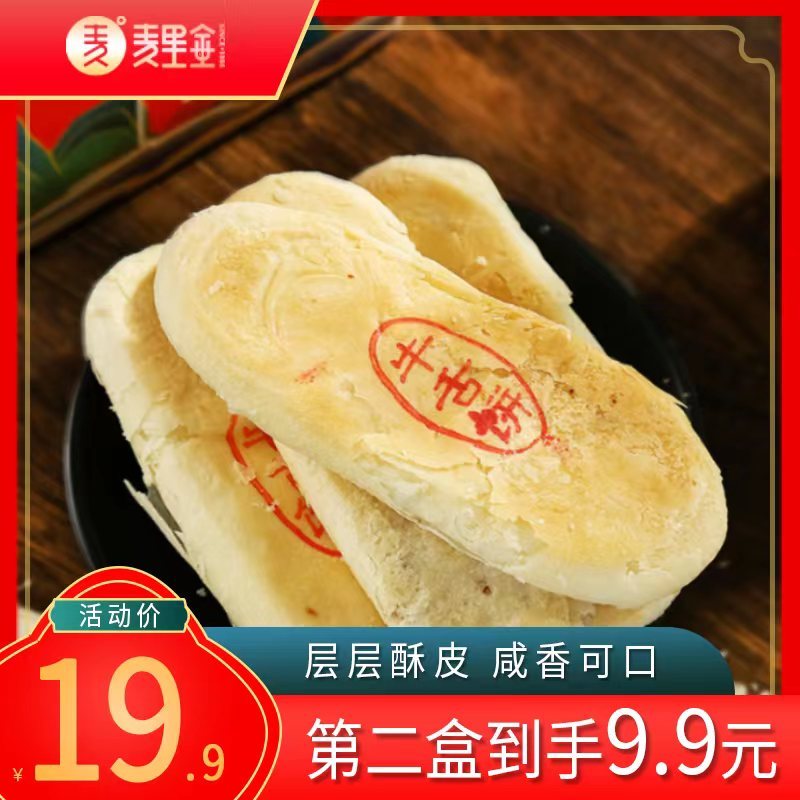 平面设计图5
