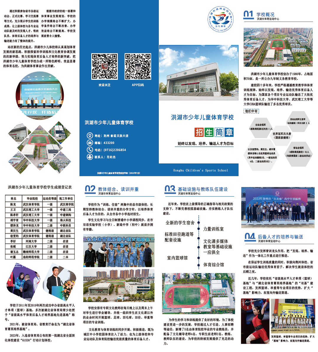平面设计图11
