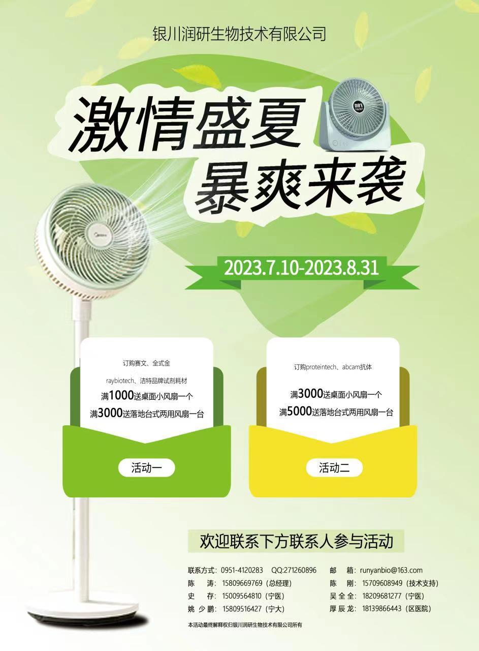平面设计图15