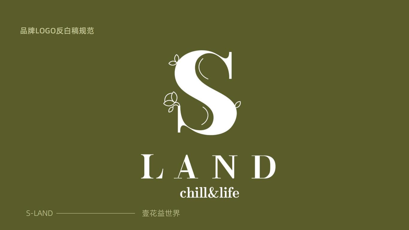 善屿S-LAND 咖啡厅LOGO、VIS设计图11