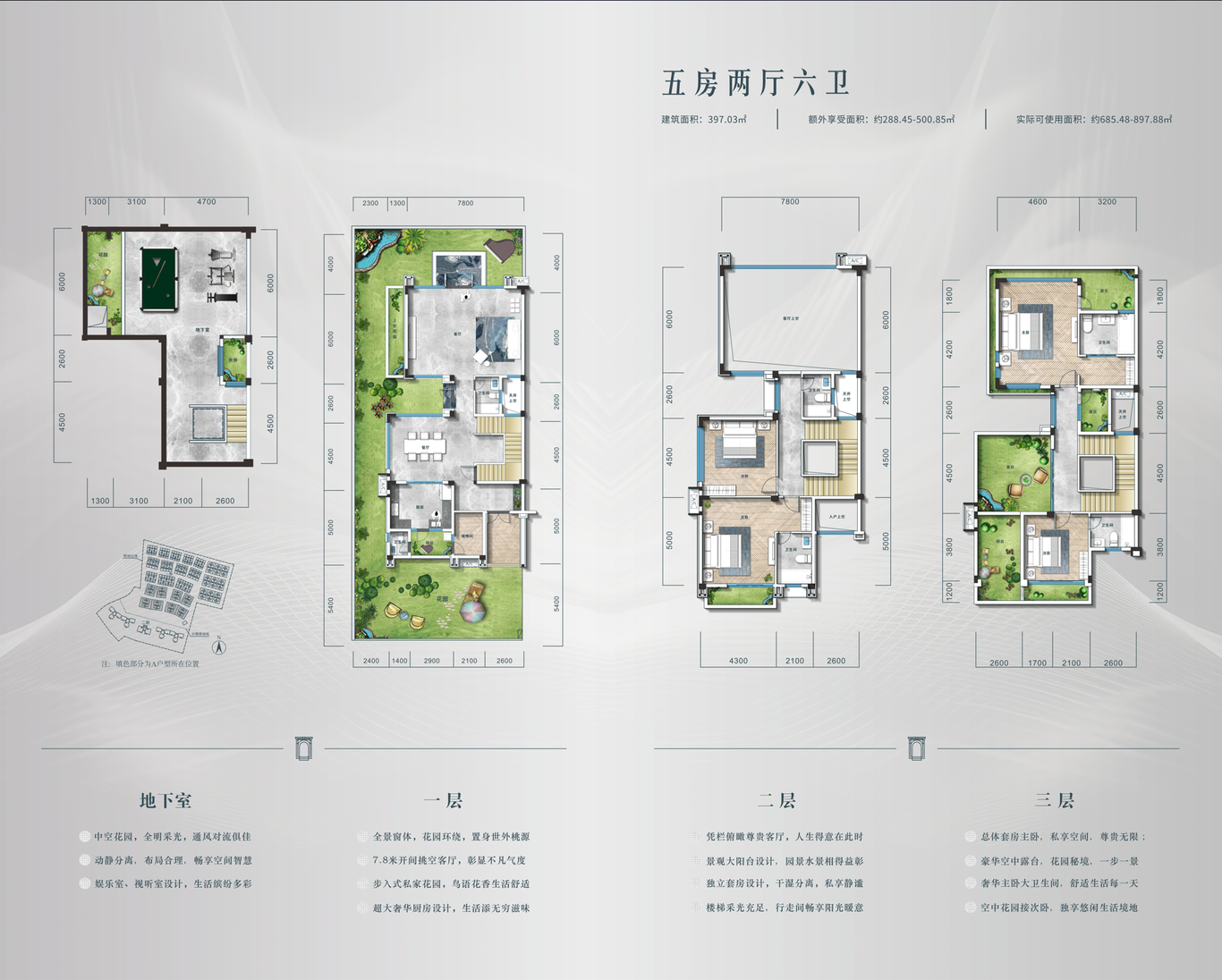 房地產(chǎn)-駿璟峰設計服務圖7