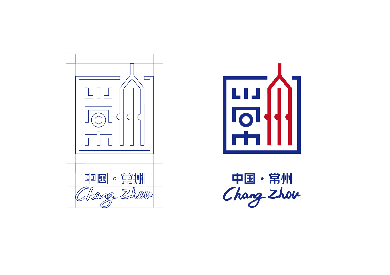 常州城市形象logo設計圖5