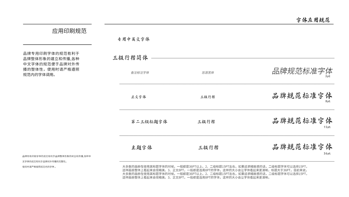 羊飨堡图9