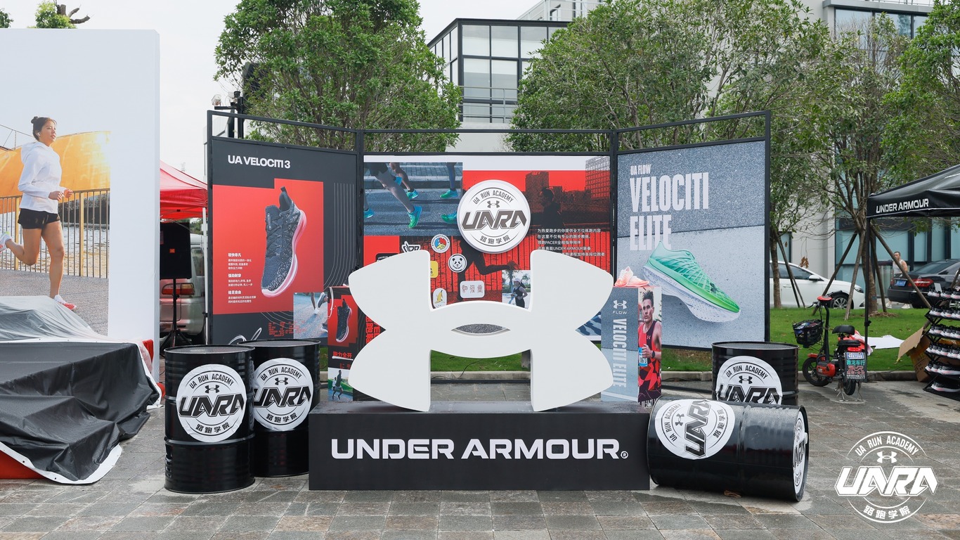 UNDER ARMOUR--UARA练跑派对图1
