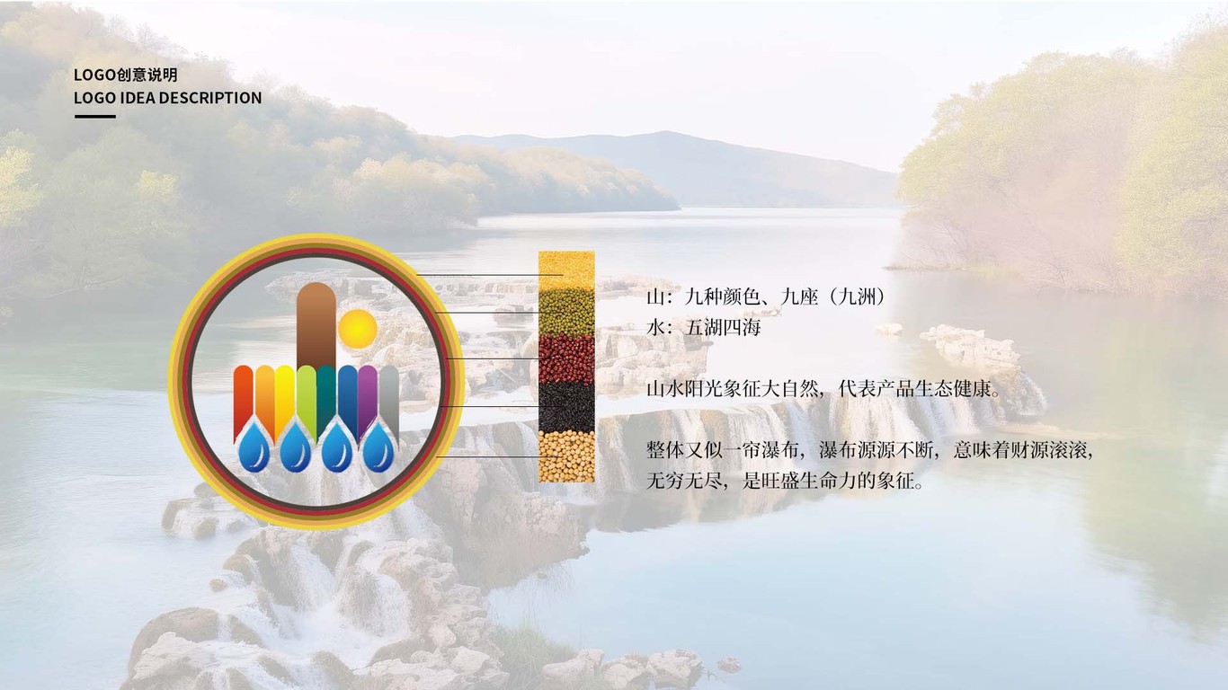 點(diǎn)酒LOGO設計圖0
