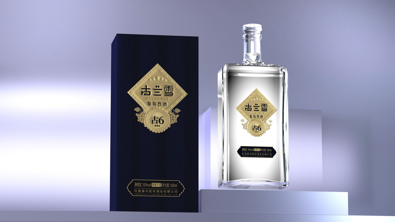 酒类-包装设计中标图4