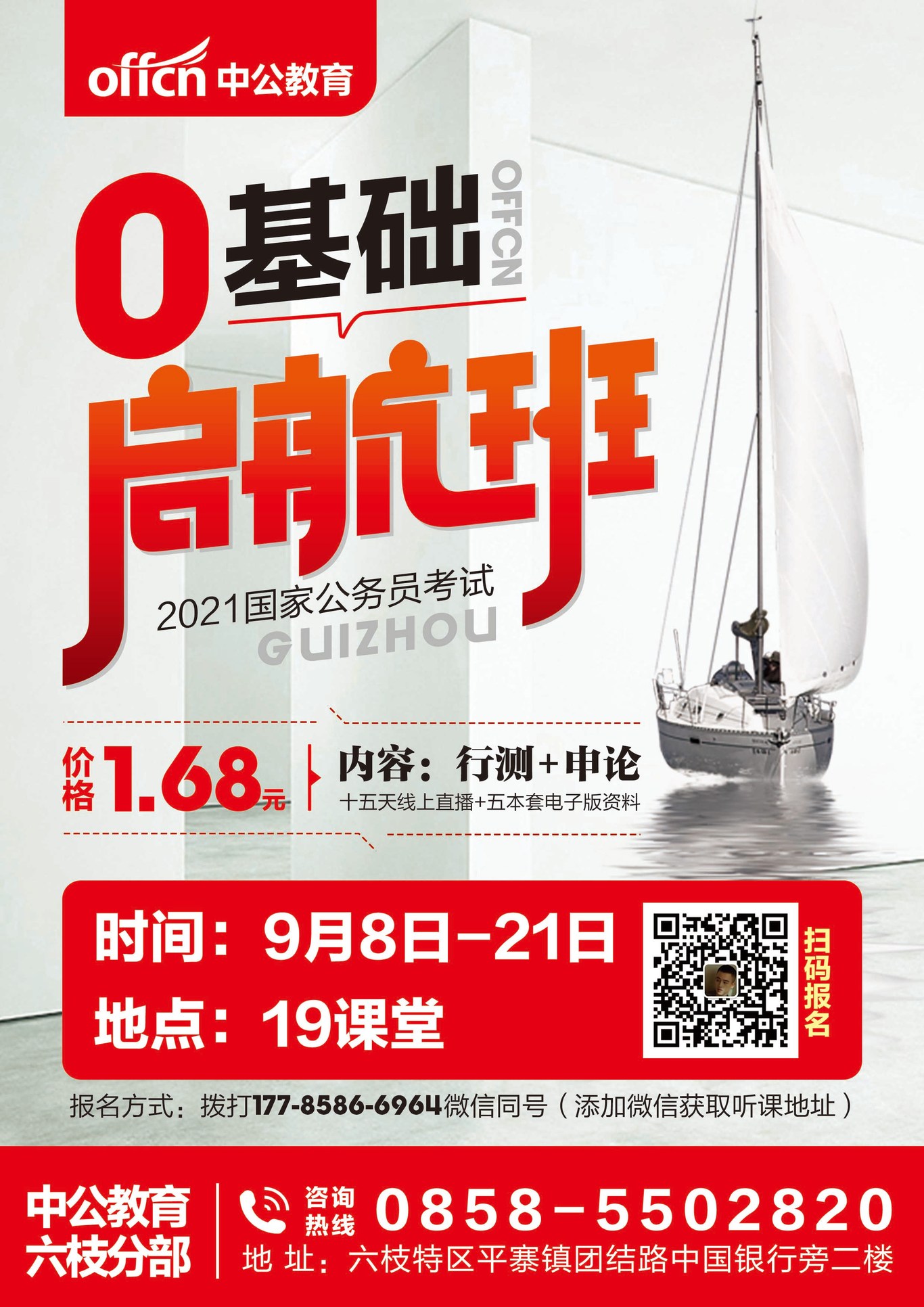 宣传系列图1