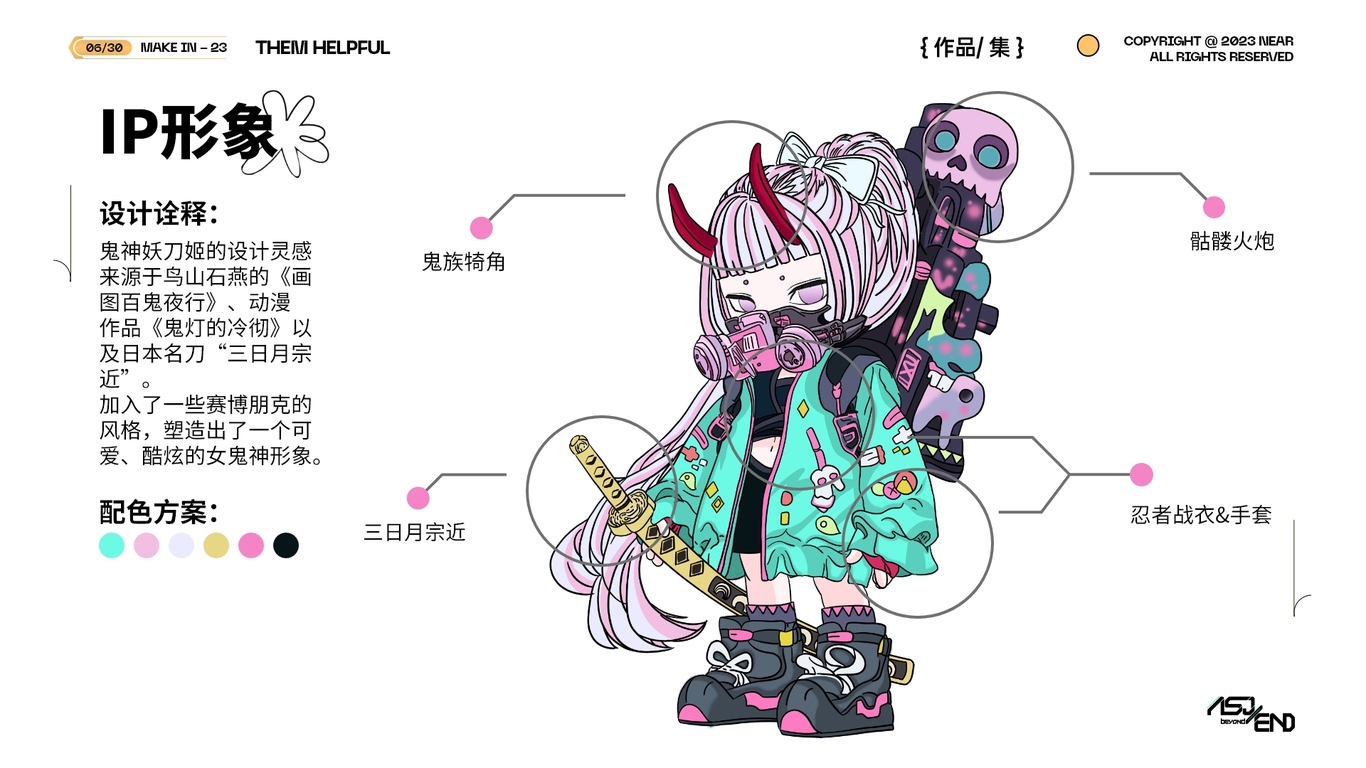 2023视觉平面设计作品总汇图41