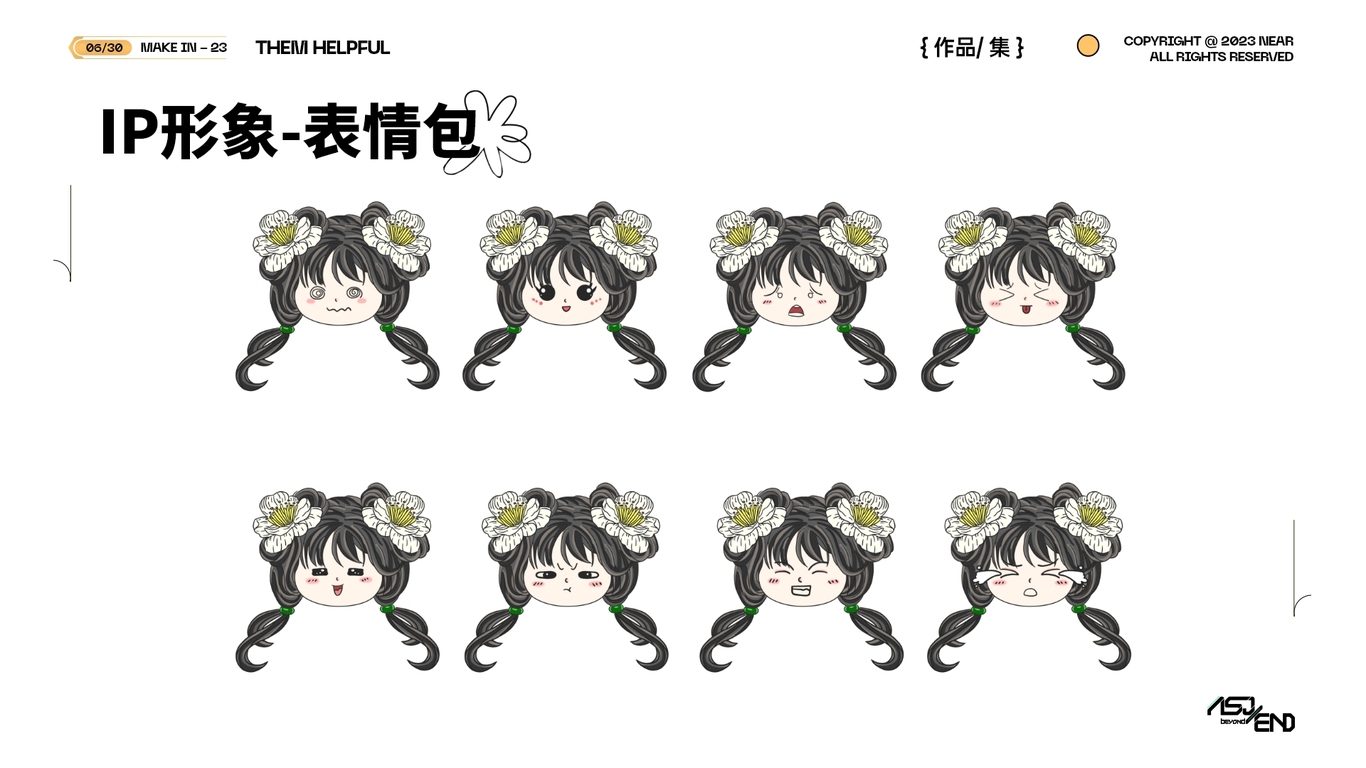 2023视觉平面设计作品总汇图20