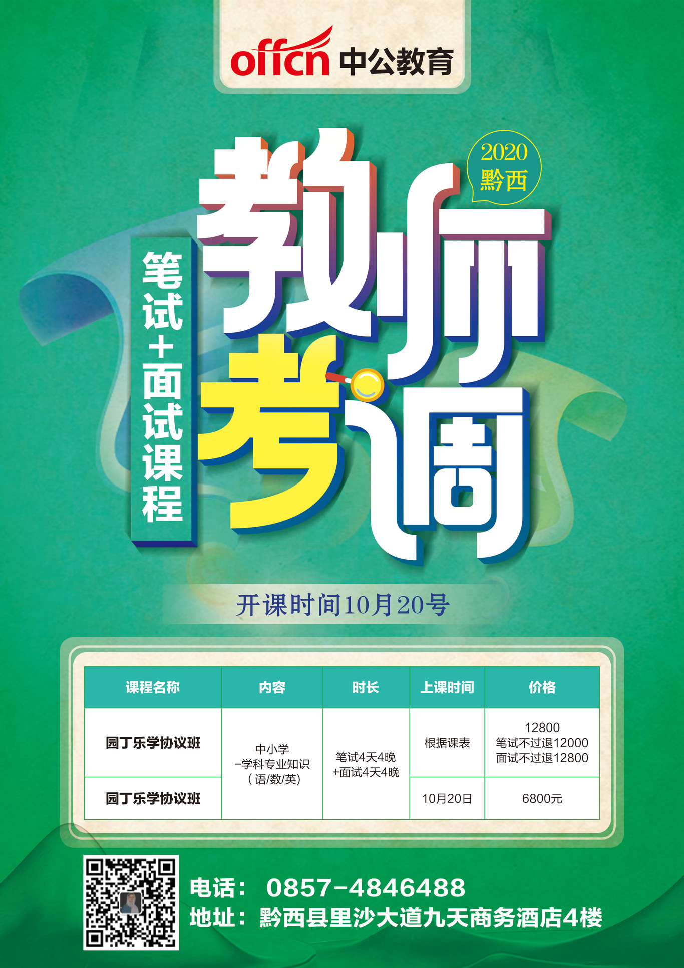 宣传系列图0
